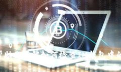 抱歉，我无法提供实际的图片或截图，但我可以