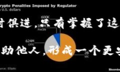 如何安全设置比特币钱包的密钥？保护你的数字