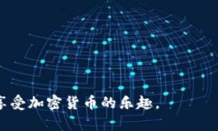 是的，SHIB（Shiba Inu）可以转入各种钱包中，包括