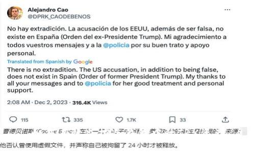 如何有效监控冷钱包中的TRX资产