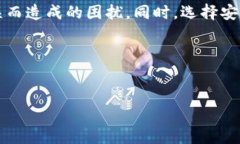 TP钱包提币失败怎么办？常见原因与解决攻略TP钱