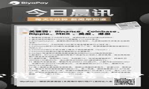 解决狗狗币核心钱包无法同步的六个实用方法