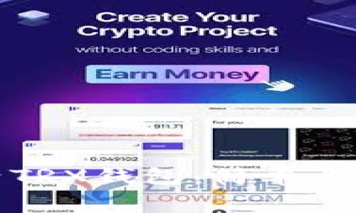 如何快速激活TRX钱包：简单步骤与注意事项