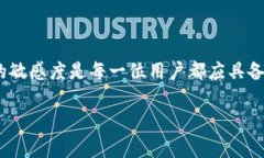 ————USDT钱包在中国合法吗？全面解析与注意