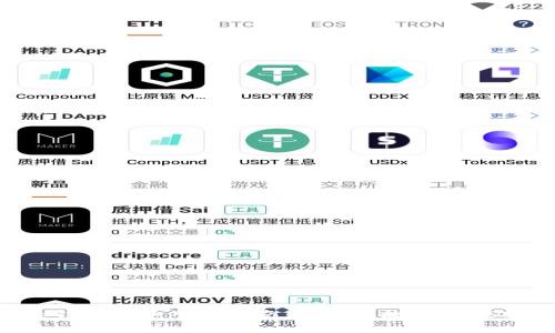 tp钱包快速入门指南：如何高效使用USDT