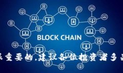 酷儿（QUID）是一种去中心化的数字货币，而TP钱