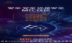 如何利用TokenPocket拓展用户群体，提升品牌影响力