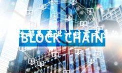 比特币钱包数据库通常使用以下几种技术和方法