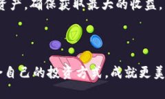   如何在钱包中冻结锁仓TRX，轻松赚取收益！ /