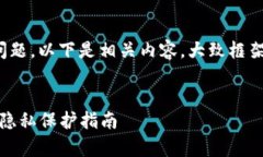 关于“TP钱包是否会收集用户信息”的问题，以下