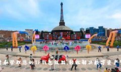 如何创建和管理您的TP钱包熊猫，轻松解决数字资