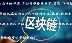jiaotiTP钱包如何支持FIL币交易，轻松管理你的数字