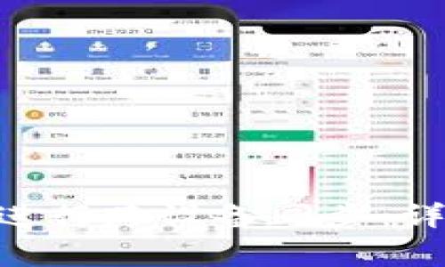 如何使用TokenPocket进行跨设备同步：详细教程与常见问题解析