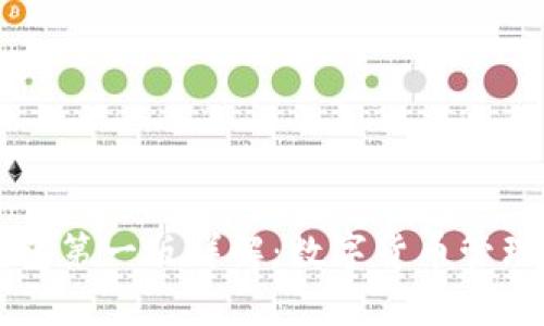 比特币钱包第一版详解：数字货币管理的新篇章