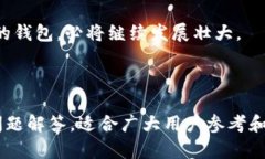 如何在TP钱包中安全添加密钥关键词：TP钱包, 密