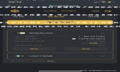 如何顺利登陆比特币官方钱包？详细指南与常见