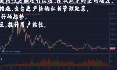 如何安全使用比特币钱包QT官网：全面指南与常见