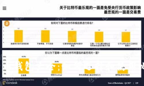 2013比特币钱包大全：如何选择和使用比特币钱包