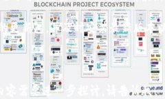 安装TP钱包插件的详细指南TP钱包, 钱包插件, 安装