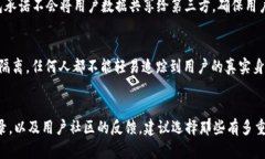   TP钱包转账是否会泄露地址？详细解析与安全性