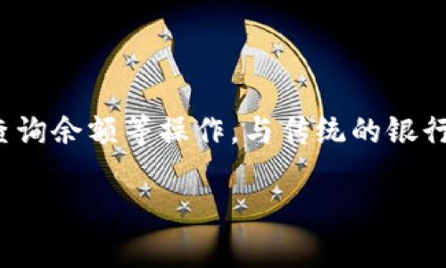 puls token钱包是一个专门用于存储和管理PULS代币（PULS Token）的数字钱包。PULS代币通常是在区块链网络中使用的一种加密货币，通过该钱包，用户可以进行PULS代币的收发、查询余额等操作。与传统的银行账户不同，PULS Token钱包是基于区块链技术构建的，它允许用户以去中心化的方式控制自己的资产。用户可以通过私钥管理他们的代币，这意味着只有他们才能访问和操作这些代币。

### 什么是PULS Token钱包？如何使用它？