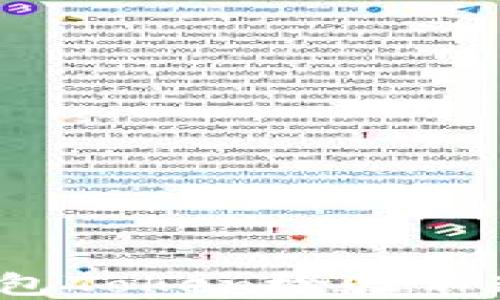 
如何解决钱包Token检验不通过的问题？