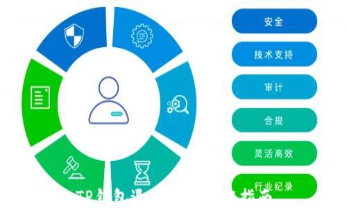 
TP钱包退出登录操作指南