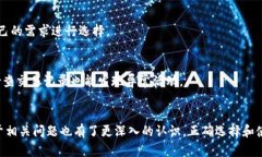 关于比特币钱包的管理机构与安全性的深入分析