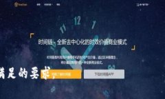 baioti如何在以太坊上创建和管理私链钱包/baioti以