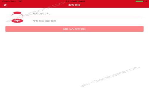 比特币冷钱包下载安装指南：安全存储你的数字资产