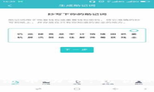 全方位解析TP钱包的法币功能：让你的数字资产更轻松交易