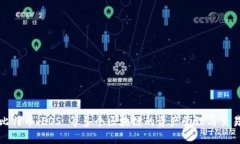 TokenPocket 是一个加密货币钱包，最初由中国团队