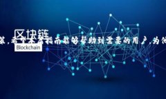 如何通过TP钱包购买Dojo币：详细指南与技巧关键