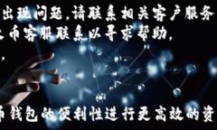   riaoti如何将狗狗币提取到火币钱包？详细步骤和