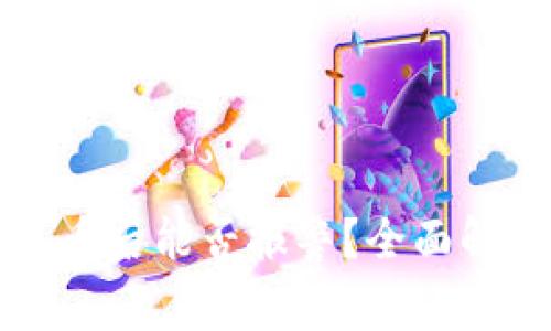 以太坊钱包丢币后能否报警？全面解析与解决方案