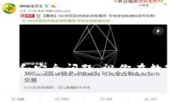 如何将火币账户中的USDT转账到TP钱包？详尽教程