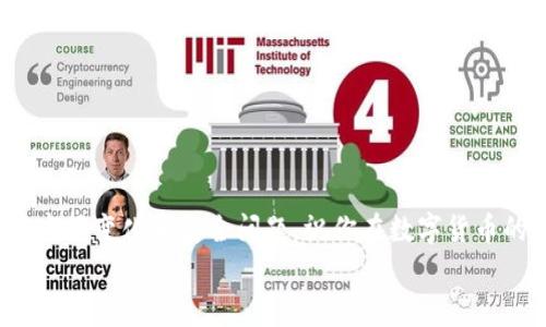 
如何将火币账户中的USDT转账到TP钱包？详尽教程与注意事项

关键词
火币, USDT, TP钱包, 转账/guanjianci

内容主体大纲
1. 引言
   - 简述USDT和TP钱包的基本概念
   - 阐述转账的必要性和重要性

2. 步骤一：准备工作
   - 确认火币账户的设置
   - 确认TP钱包的设置

3. 步骤二：从火币提取USDT
   - 登录火币账户
   - 找到USDT的提取入口
   - 输入TP钱包地址并确认

4. 步骤三：在TP钱包接收USDT
   - 登录TP钱包
   - 查看到账情况

5. 转账时的注意事项
   - 钱包地址的准确性
   - 转账费用的考虑
   - 提现的时间限制

6. 常见问题解答
   - 提现失败的常见原因
   - 如何处理转账延迟
   - USDT的安全性问题
   - 如何选择合适的钱包
   - 对于新手的建议
   - 转账数据的隐私问题

### 内容主体

#### 1. 引言
在如今的数字货币圈中，USDT（Tether）作为一种稳定币，受到了越来越多投资者和交易者的青睐。TP钱包作为一种流行的数字货币钱包，为用户提供了方便快捷的虚拟货币管理体验。将火币账户中的USDT转账到TP钱包，不仅能够帮助投资者更好地管理资金，还可以享受TP钱包提供的更多功能和服务。在本文中，我们将详细介绍如何完成这一操作，确保你在转账过程中不遗漏任何关键步骤。

#### 2. 步骤一：准备工作
在进行转账之前，首先要确认你的火币账户以及TP钱包的设置是正确的。在火币平台上，确保你的账户已经完成身份验证，并且钱包中有足够的USDT。此外，还需要准备好TP钱包的地址。在TP钱包中，创建或登录你的账户，找到你的USDT接收地址，这对于后续的转账操作至关重要。

#### 3. 步骤二：从火币提取USDT
div
   登录火币账户
   首先，你需要访问火币官网并登录到自己的账户。如果你还没有账户，可以快速注册一个。确保你的账户安全，并启用双重认证来保护你的资金安全。
   
   找到USDT的提取入口
   登录后，在账户页面中，找到“资产”或“钱包”选项，点击进入。在资产管理页面，选择USDT，之后找到“提现”或“提取”按钮，进入提取界面。
   
   输入TP钱包地址并确认
   在提取页面，你需要输入TP钱包的地址。在填写地址时，一定要核对无误，以免导致资金丢失。确认地址正确后，填写要提取的USDT数量，系统会显示相应的交易费用。确认所有信息无误后，提交提取请求。
/div

#### 4. 步骤三：在TP钱包接收USDT
转账请求提交后，稍等片刻，你可以登录TP钱包，查看USDT是否到账。一般来说，转账的时间在几分钟到几个小时不等，这取决于网络的拥堵状态。在TP钱包中，查看你的资产列表，确认USDT已经成功到账。如果没有及时到账，可以检查火币的提取记录，确认你的请求是否成功处理。

#### 5. 转账时的注意事项
div
   钱包地址的准确性
   转账过程中 Wallet 地址的正确性至关重要，因为一旦发送到错误的地址，资金将无法恢复。在复制粘贴地址时务必小心，建议返回二次核对。

   转账费用的考虑
   提取USDT通常会收取一定的交易费用，故在转账时需明确交易所列出的费用，并在资产管理中留出相应的金额。

   提现的时间限制
   不同的交易平台对提现会有一定的时间限制和处理规则，务必查阅相关说明以避免因时间问题造成的资金损失。
/div

#### 6. 常见问题解答
div
   提现失败的常见原因
   提现失败往往是因为网络问题、地址错误或资金不足，有些平台还需要进行身份验证，并且可能会在你账户行为异常的情况下暂停提现功能。

   如何处理转账延迟
   如果转账延迟，有时是网络拥堵引起的，可以耐心等待。若时间过长，建议查看交易记录，确认交易是否成功，并联系客服查询。

   USDT的安全性问题
   USDT虽为稳定币，但投资虚拟货币总是有风险，需选用安全的钱包并开启多重保护机制。

   如何选择合适的钱包
   选择钱包时建议考虑钱包的安全性、易用性和是否支持多种货币等因素，同时了解平台的用户评价。

   对于新手的建议
   新手在转账前应了解基础的数字货币知识，并通过模拟账户熟悉钱包使用，务必谨慎操作。

   转账数据的隐私问题
   转账记录在区块链上是公开的，而钱包持有者的信息则是匿名的，在处理转账时应确保使用安全的网络环境。
/div

### 结尾
通过上面的步骤，你现在应该能够顺利将火币账户中的USDT转账到TP钱包。记得在每一步骤中小心核对信息，确保资金安全。在使用数字货币的过程中，始终保持警觉，随时关注市场变化和安全问题。祝你在数字货币的投资之路上顺利！ 

这个大纲和内容将为你提供一个全面的指南，并解答与USDT转账相关的常见问题，确保用户能轻松顺利地完成转账操作。