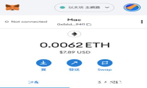 
深入了解TP钱包的Xswap：去中心化交易所的新机遇