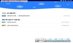 以太坊钱包使用教程：从下载到操作全指南