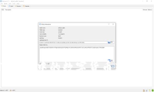 如何将TP钱包中的数字货币转移至交易所？