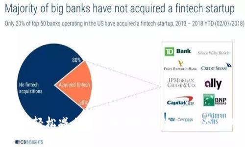 如何轻松减小比特币钱包的体积：详尽指南