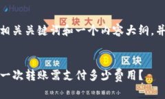 在这里为您提供一个的、相关关键词和一个内容