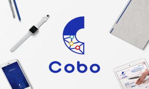   哪些交易所可以连接TP钱包？ / 

 guanjianci TP钱包, 数字货币交易所, 钱包连接, 加密货币 /guanjianci 

### 内容主体大纲

1. **TP钱包简介**
   - 什么是TP钱包
   - TP钱包的特点和功能
   - TP钱包的安全性分析

2. **数字货币交易所概述**
   - 什么是数字货币交易所
   - 交易所的类型和功能
   - 如何选择合适的数字货币交易所

3. **支持TP钱包的主要交易所**
   - 交易所1：介绍及连接方法
   - 交易所2：介绍及连接方法
   - 交易所3：介绍及连接方法
   - 交易所4：介绍及连接方法

4. **如何连接TP钱包与交易所**
   - 步骤流程
   - 常见问题与解决办法
   - 注意事项

5. **TP钱包在交易中的优势和劣势**
   - 优势分析
   - 劣势分析

6. **总结与展望**
   - TP钱包与交易所的未来趋势
   - 选择TP钱包的建议

---

### 1. TP钱包简介

#### 什么是TP钱包

TP钱包是一款热门的数字货币钱包，它支持多种加密货币的存储与交易。作为一个非托管型钱包，用户对自己的私钥拥有完全的控制权，使得TP钱包在安全性上具备了明显的优势。画面友好的界面以及简单的操作流程也使得即便是新手用户也能快速上手。

#### TP钱包的特点和功能

TP钱包提供许多优秀的功能，包括但不限于: 1）多币种支持，支持BTC、ETH、USDT等多种主流币种；2）内置交易所功能，用户可以直接在钱包内进行数字资产的交易；3）冷钱包存储选项，使用户的资产安全更有保障；4）去中心化身份认证，帮助用户保护个人隐私。

#### TP钱包的安全性分析

安全性是用户选择数字货币钱包的重要考量因素。TP钱包采用高强度的加密技术，确保用户的资产得到有效保护。此外，TP钱包定期进行安全审计和漏洞检测，以防止潜在的攻击和威胁。

---

### 2. 数字货币交易所概述

#### 什么是数字货币交易所

数字货币交易所是一个在线平台，允许用户购买、出售和交易数字资产。交易所通常提供多种交易对，满足用户不同的需求。

#### 交易所的类型和功能

数字货币交易所可分为中心化交易所（CEX）和去中心化交易所（DEX）。中心化交易所由第三方控制，提供更高的流动性和交易量；去中心化交易所则允许用户直接进行交易，拥有更高的隐私保护。

#### 如何选择合适的数字货币交易所

在选择交易所时，可以考虑以下几个因素：安全性、手续费、交易对种类、用户体验等。此外，查看交易所的声誉和用户评价也是非常重要的。

---

### 3. 支持TP钱包的主要交易所

#### 交易所1：介绍及连接方法

交易所1是一个知名的数字货币交易平台，很多TP钱包用户选择在这里进行交易。连接TP钱包的过程非常简单，用户只需在交易所注册账号，然后按照平台的指引进行钱包连接即可。

#### 交易所2：介绍及连接方法

交易所2则更侧重于为用户提供低手续费的交易体验，适合频繁交易的用户。连接TP钱包的方式也是简单清晰，用户可以通过扫描二维码或其他方式进行连接，确保交易的顺畅。

#### 交易所3：介绍及连接方法

交易所3以高流动性和多种交易对闻名，适合专业交易者使用。连接TP钱包的方法与其他交易所相似，整个过程快速便捷，用户可以在短时间内完成。

#### 交易所4：介绍及连接方法

交易所4则专注于新兴币种的交易，尤其适合投资者探索新项目。其连接TP钱包的步骤也不复杂，用戶可以轻松完成。

---

### 4. 如何连接TP钱包与交易所

#### 步骤流程

连接TP钱包与交易所的步骤通常包括：1）在交易所注册并验证账号；2）打开TP钱包并选择“连接交易所”；3）输入或扫描交易所提供的二维码；4）确认连接信息，完成连接.

#### 常见问题与解决办法

在连接过程中，用户可能会遇到一些问题，如连接失败、二维码无法扫描等情况。此时可以检查网络连接、确保钱包和交易所都在正常运作，必要时联系各自的客服进行咨询。

#### 注意事项

用户在进行连接时，需注意保护个人信息和资金安全，不要随意点击链接及输入敏感信息，以免造成资产损失。

---

### 5. TP钱包在交易中的优势和劣势

#### 优势分析

TP钱包的优势明显，包括其简单易用的界面、强大的安全性、对多币种的支持，以及内置交易所的便利性。此外，由于TP钱包是非托管型钱包，用户拥有完全的资产控制权。

#### 劣势分析

然而，TP钱包也存在一些劣势，如在某些情况下，用户需要对自己的安全责任负责，错误操作可能导致资产损失。另外，尽管TP钱包的交易速度较快，但与一些中心化交易所相比，可能审核时间较长。

---

### 6. 总结与展望

#### TP钱包与交易所的未来趋势

TP钱包和数字货币交易所的结合将日益紧密，未来更多交易所可能会提升对TP钱包的支持，以满足用户日益增长的需求。此外，TP钱包也将跟随技术的发展，不断增加新功能，提供更加优质的用户体验。

#### 选择TP钱包的建议

用户在选择TP钱包时，应该关注其安全性、功能性和用户评价。同时，定期更新钱包软件、使用复杂的密码和双因素身份验证也将有助于提升安全性，保障用户数字资产的安全。

---

### 问题及详细介绍

#### 问题1：TP钱包如何设置？

#### 问题2：TP钱包的私钥管理方式是什么？

#### 问题3：在TP钱包里交易时要注意哪些安全问题？

#### 问题4：如何在TP钱包中导入和导出币种？

#### 问题5：TP钱包的技术支持和服务如何？

#### 问题6：TP钱包与其他钱包相比有哪些优势和劣势？

每个问题将进行600字详细介绍，包含相关内容和建议，确保提供全面的信息和洞察。