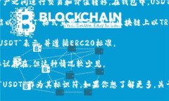 在加密货币领域，USDT（Tether）是一种稳定币，通
