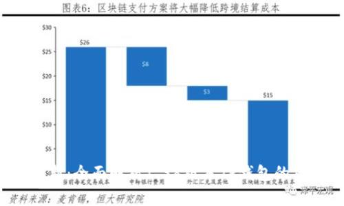2023年最新：全面解析1.38版本TP钱包的功能与使用