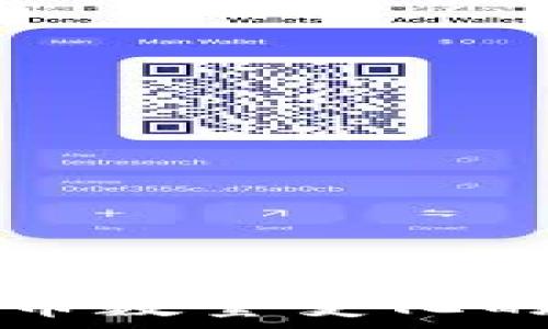   
TP钱包买币数量变化的原因解析