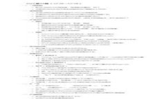  TP钱包公钥：了解如何生成和管理你的TP钱包公钥