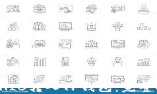 
如何将SHIB转入TP钱包：完整操作指南